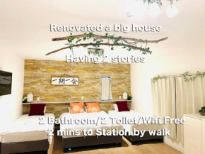 Renovated a big house Asakusa Tokyo SkyTree